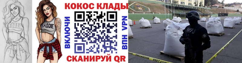 как найти наркотики  Туймазы  Кокаин Эквадор 