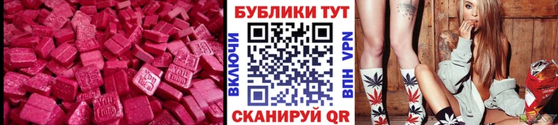 ЭКСТАЗИ таблы  Туймазы 