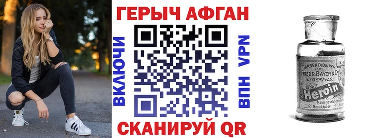 хочу   Туймазы  ГЕРОИН Heroin 
