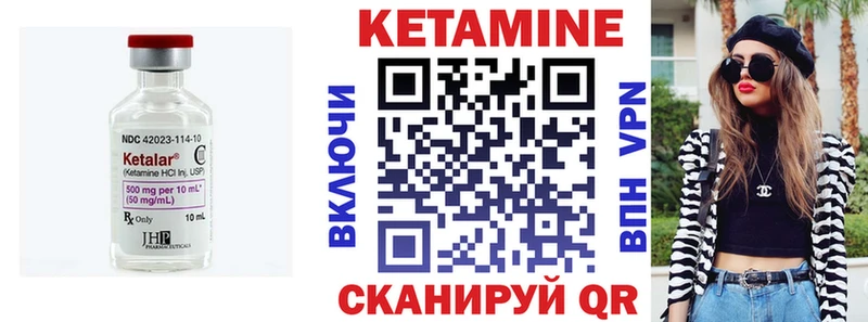 продажа наркотиков  сайты даркнета состав  КЕТАМИН ketamine  Туймазы 