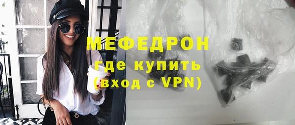 COCAINE Бородино