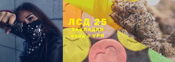 скорость Богородск