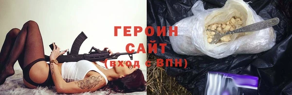 скорость Богородск
