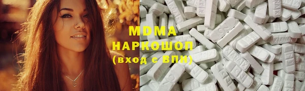 амф Богородицк