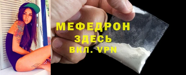 соль курить ск Бугульма