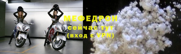 скорость Богородск