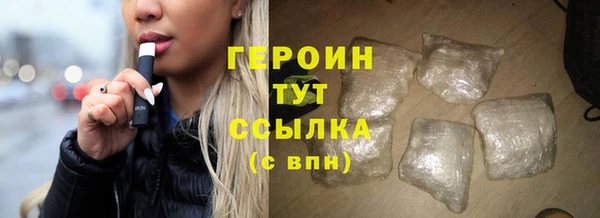 скорость Богородск