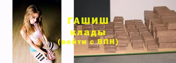 альфа пвп VHQ Бронницы