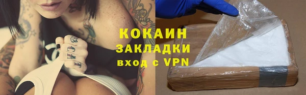 соль курить ск Бугульма