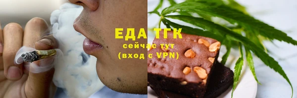амф Богородицк