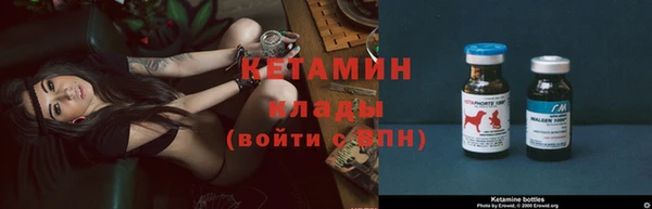 COCAINE Бородино