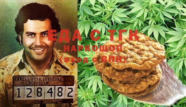 COCAINE Бородино