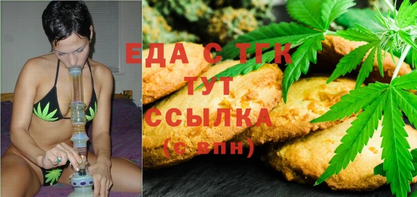 скорость Богородск