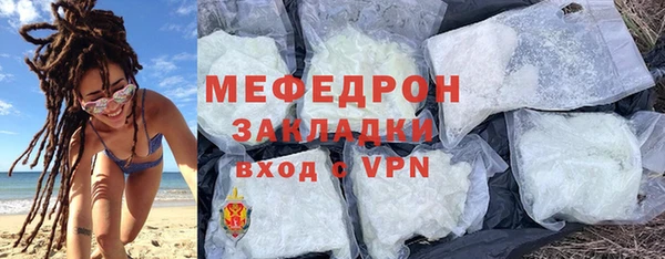 амф Богородицк