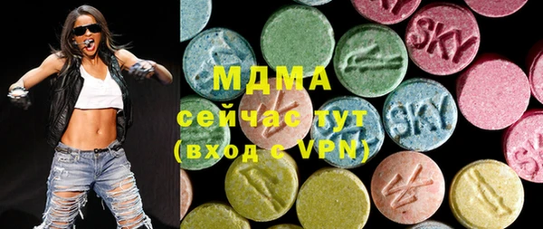 COCAINE Бородино