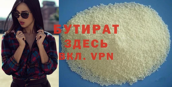 альфа пвп VHQ Бронницы