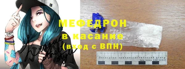MESCALINE Протвино