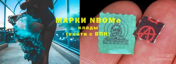 альфа пвп VHQ Бронницы