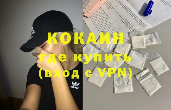 Альфа ПВП Пролетарск