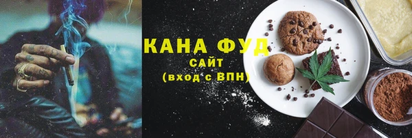 альфа пвп VHQ Бронницы