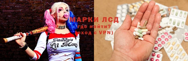 соль курить ск Бугульма
