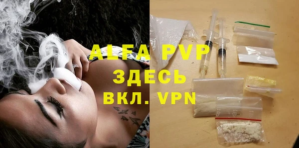 COCAINE Бородино