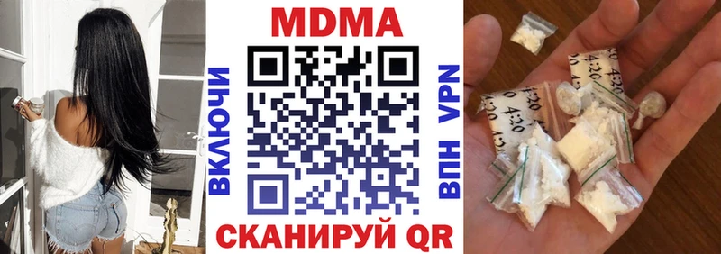 MDMA VHQ Туймазы