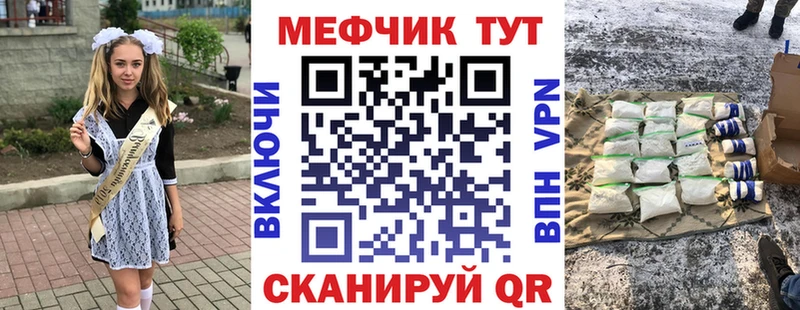 МЕФ mephedrone Туймазы