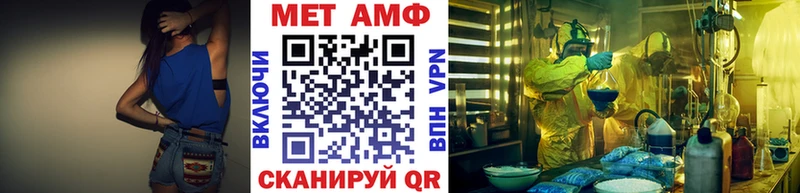 МЕТАМФЕТАМИН мет  hydra ONION  Туймазы  купить наркотик 