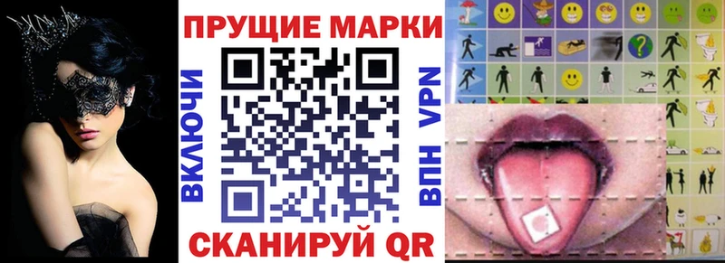 Марки 25I-NBOMe 1500мкг  Туймазы 
