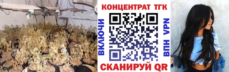 ТГК THC oil  купить  цена  Туймазы 